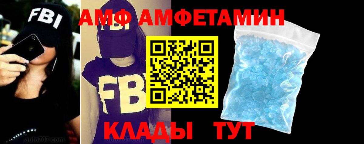 Amphetamine Premium Бугуруслан
