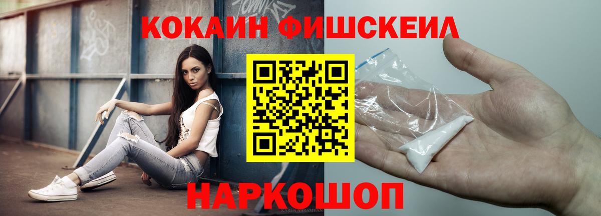 Кокаин Эквадор Бугуруслан
