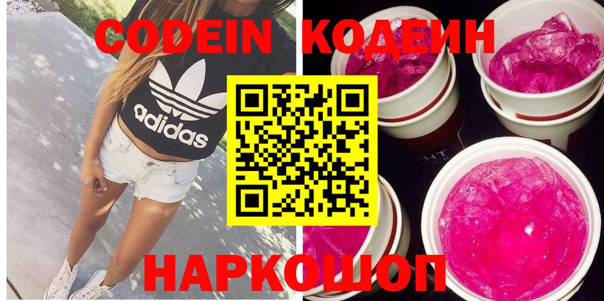 ГАШИШ  ЭКСТАЗИ  МЕФ кристаллы  Кокаин  Альфа ПВП СОЛЬ кристаллы  Меф МЯУ МЯУ  Вход с VPN  Бугуруслан  МЕТАДОН  Конопля 