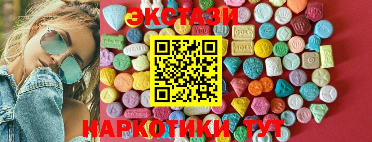 Ecstasy louis Vuitton  Вход с VPN  ЭКСТАЗИ  Бугуруслан 