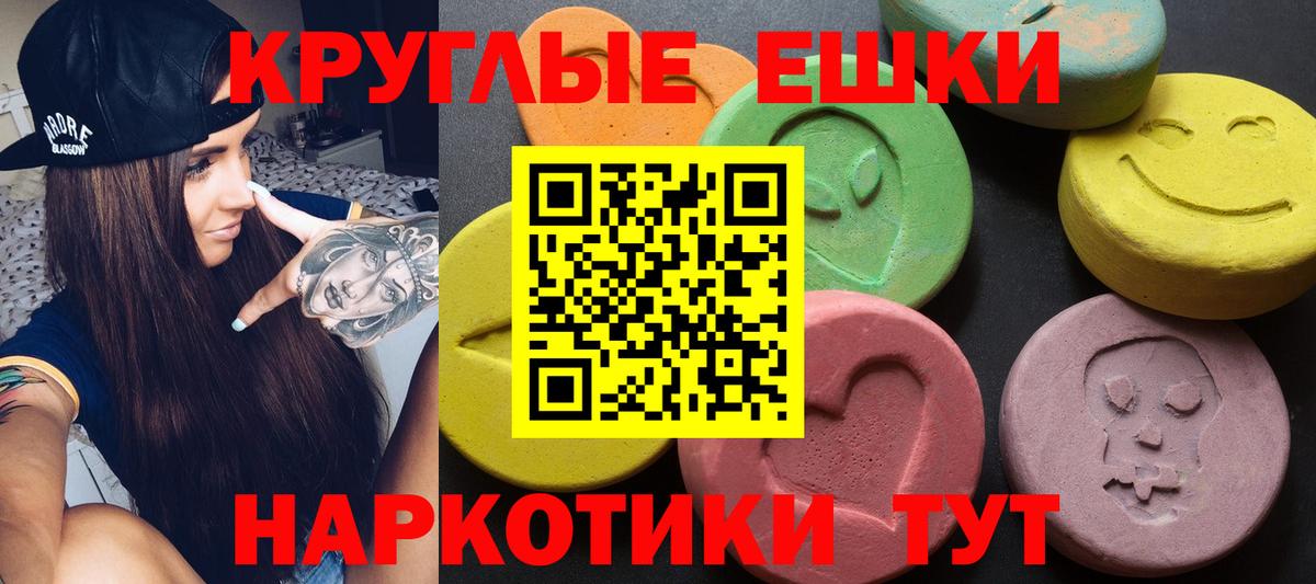 Экстази VHQ Бугуруслан