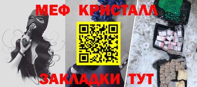 mdma Мариинск