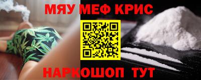 mdma Мариинск
