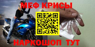 mdpv Малгобек