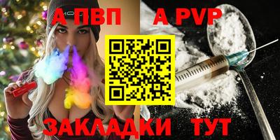 mdpv Малгобек