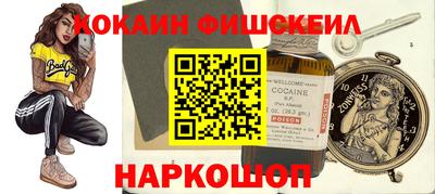mdpv Малгобек