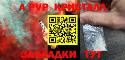 mdpv Малгобек