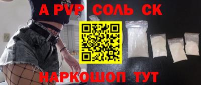 mdma Мариинск