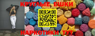 mdma Мариинск