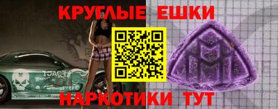 mdpv Малгобек
