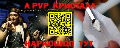 mdma Мариинск