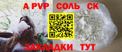 mdma Мариинск