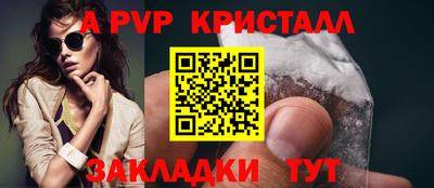 mdma Мариинск