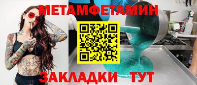 mdpv Малгобек