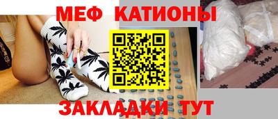 mdma Мариинск