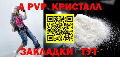 mdpv Малгобек