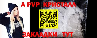 mdpv Малгобек