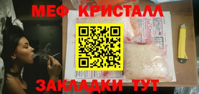 mdma Мариинск