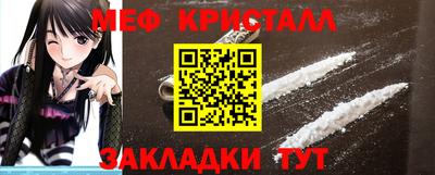 mdma Мариинск