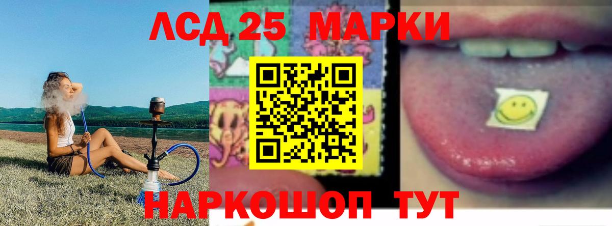 Бугуруслан  LSD-25 экстази ecstasy  Лсд 25 экстази ecstasy  Вход с VPN 