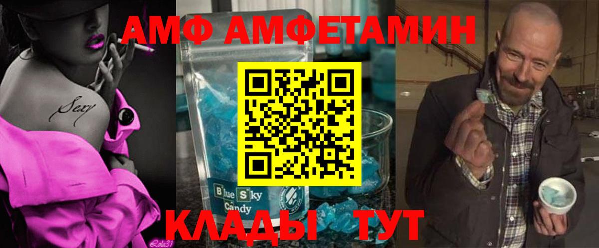 МЕТАМФЕТАМИН витя Бугуруслан