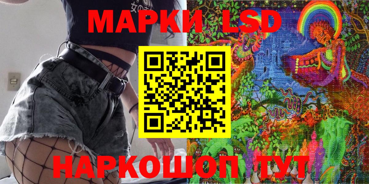 Наркотические марки 1,8мг  Наркотические марки  Бугуруслан  Наркотические марки 1,8мг  Вход с VPN 