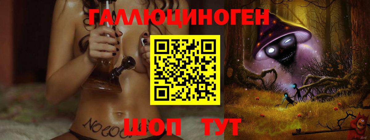 Бугуруслан  купить наркотики цена  Вход с VPN  Галлюциногенные грибы Cubensis 