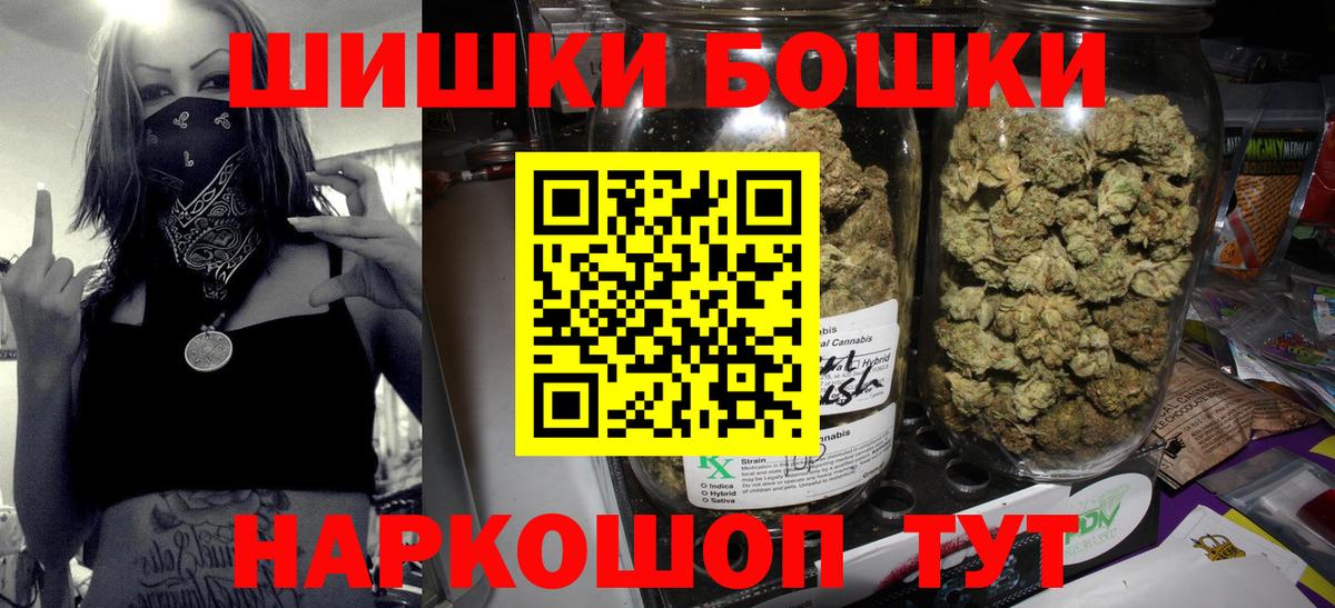 МАРИХУАНА White Widow  Марихуана ГИДРОПОН  Шишки марихуана SATIVA & INDICA  Вход с VPN  Каннабис Amnesia  Бугуруслан 